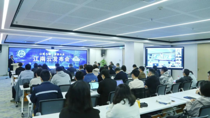 新時(shí)代 新征程 | 董事長李建軍分享江南管理高質(zhì)量轉(zhuǎn)型發(fā)展之路 信息技術(shù)咨詢服務(wù)的引領(lǐng)與實(shí)踐