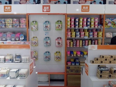 真彩文具臨汾旗艦店盛大開業，攜手小學汛推廣會共啟文具零售新篇章